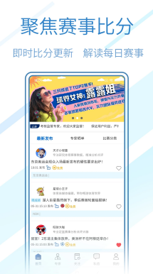 无畏契约全球冠军赛 战术对决