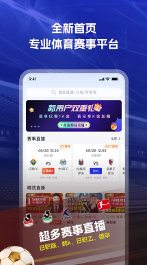 反恐精英2 BLAST 全球总决赛